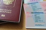 Гайд по получению гражданства Болгарии