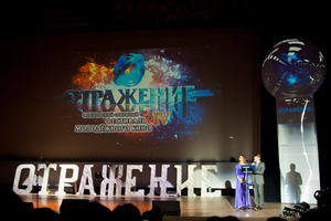 Церемония закрытия фестиваля. © Зеленоград24, Алина Паскеева