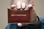 В Солнечногорске будут судить судебного пристава-самозванца