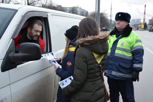 Волонтеры раздают водителям листовки о Дне памяти жертв ДТП. Фото: ОБ ДПС ГИБДД Зеленограда 