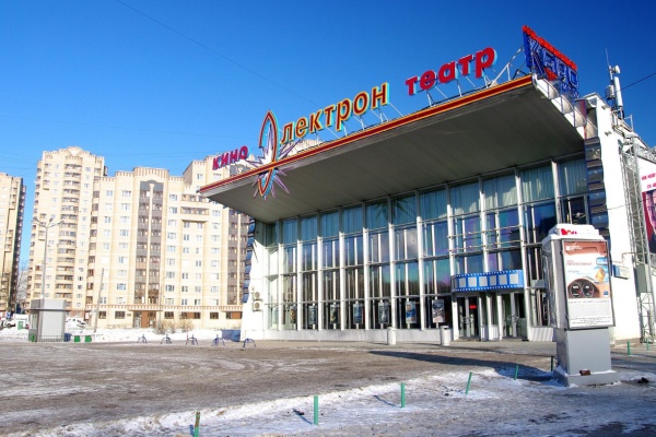 Кинотеатр «Электрон». Фото «Зеленоград24»