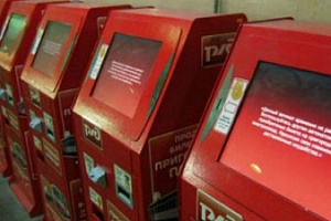 Билетопеатающие автоматы. Фото: riasar.ru