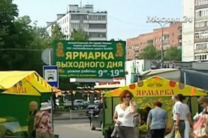  Кадр из репортажа канала «Москва 24»