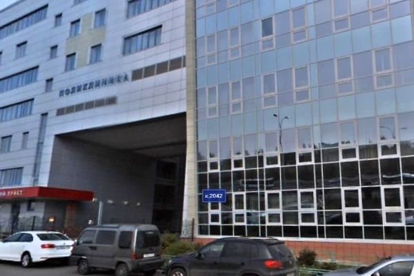 Поликлиника №201 в корпусе 2042. Фрагмент панорамы с сервиса Атлас Москвы